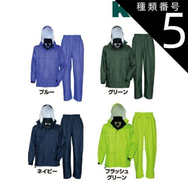 KATA カタ トルソーパック ライトリ 314 PLKT PL-LT-314