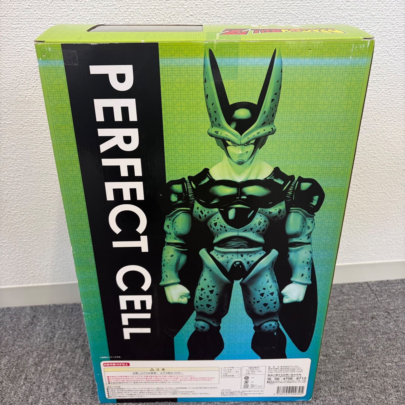ギガンティックシリーズ ドラゴンボールZ セル（完全体） - メルカリ