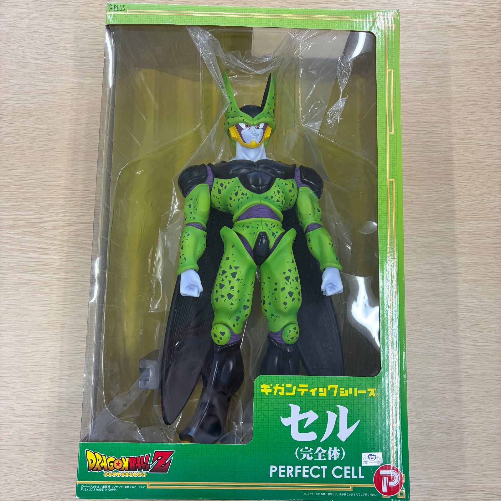 ギガンティックシリーズ ドラゴンボールZ セル（完全体） - メルカリ