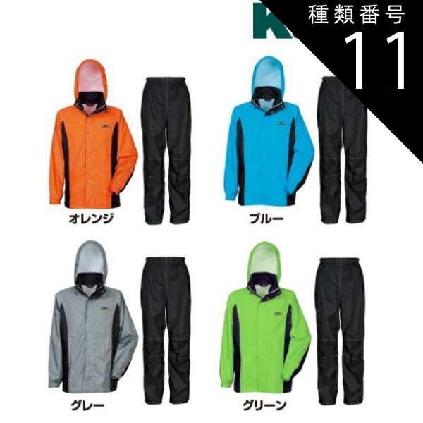 常田大希着用 色違い 80s90sアディダスナイロンジャケット