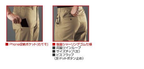 ホワイト ワークパンツ 31 x 34 美品 種類5：23.カーキ/SS バートル ユニセックスパンツ 【burtle7053
