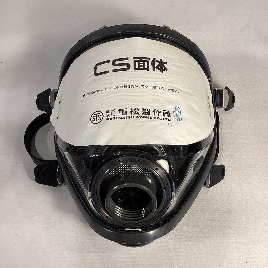 重松製作所 直結式防毒マスク GM164 Mサイズ