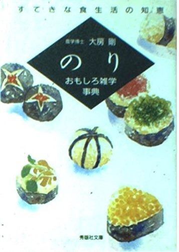 ことばと人間関係: ひとことの重さを知っておきたい ことばと人間関係 「ひとこと」の重さを知っておきたい 中古本 「ひとこと」の重さを知っておきたい外山滋比古 中古ことばと人間関係 こころライブラリー作品一覧｜講談社