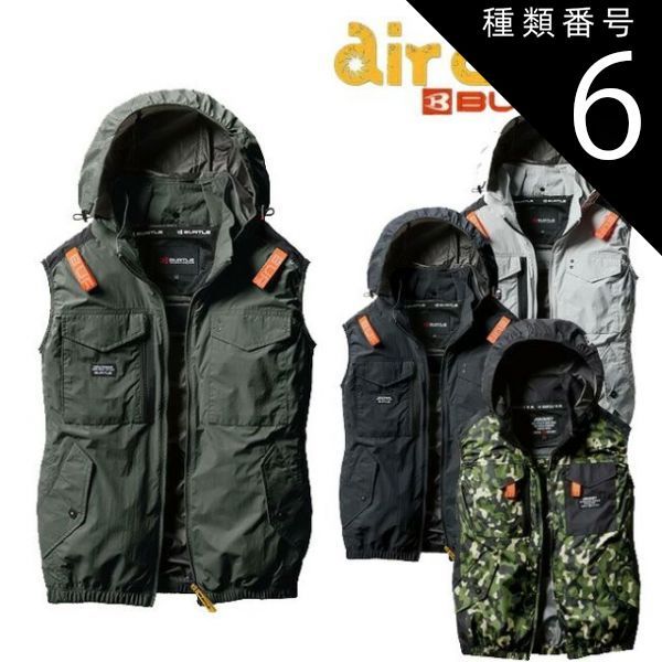 園芸用品 種類6：67：マーリン（白）/XXL(+330円） 【即日発送可