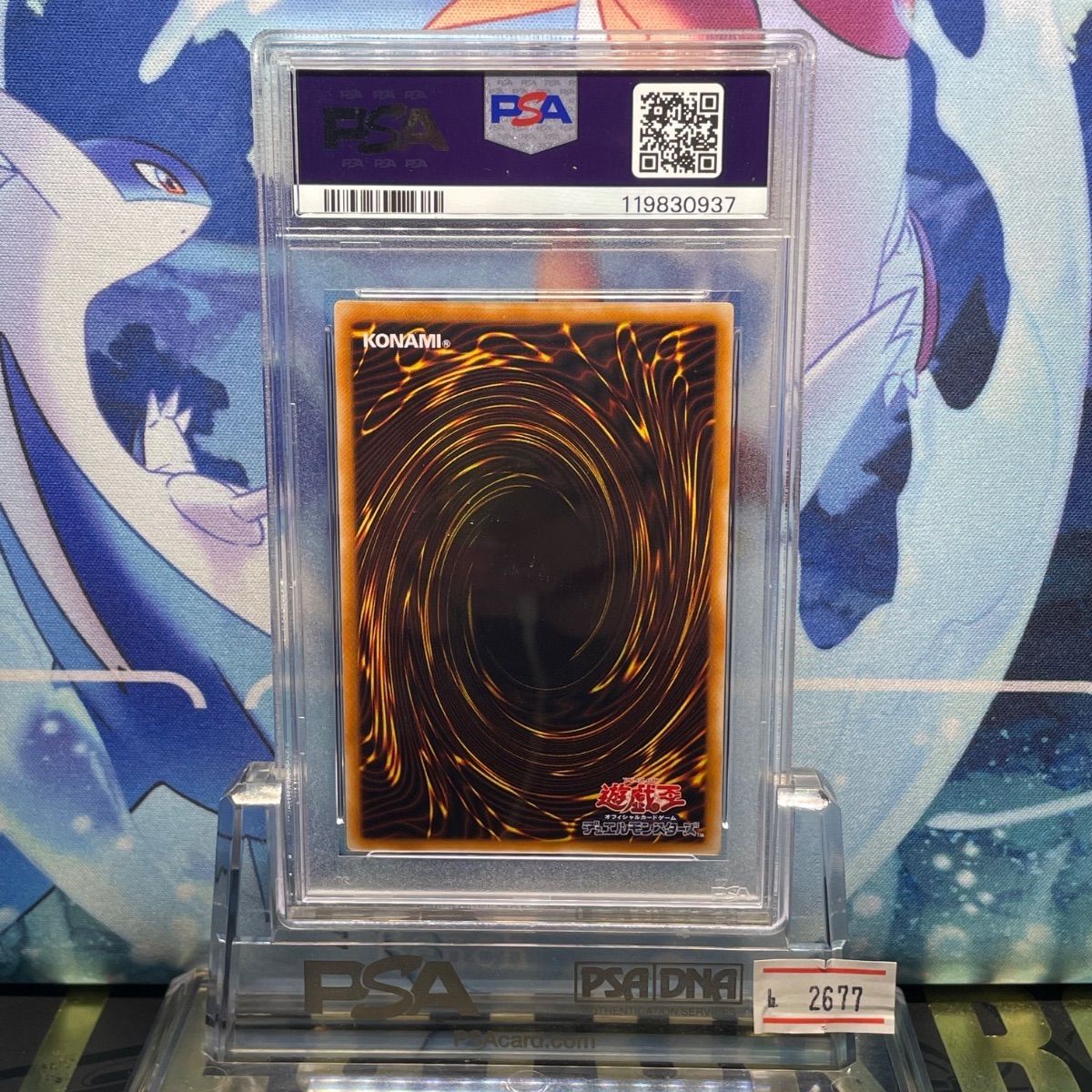 PSA9 ブラック・マジシャン レリーフ アルティメットレア LN-53