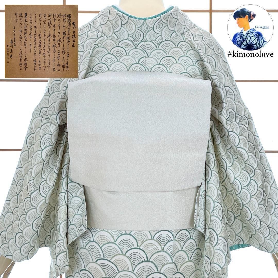 名古屋帯 爪掻本つづれ帯 西陣織 刻絲苑 石川つゞれ謹製 正絹 シルバー フォーマル 着物 kimonolove リユース品 オゾン消臭サービス AO 0434