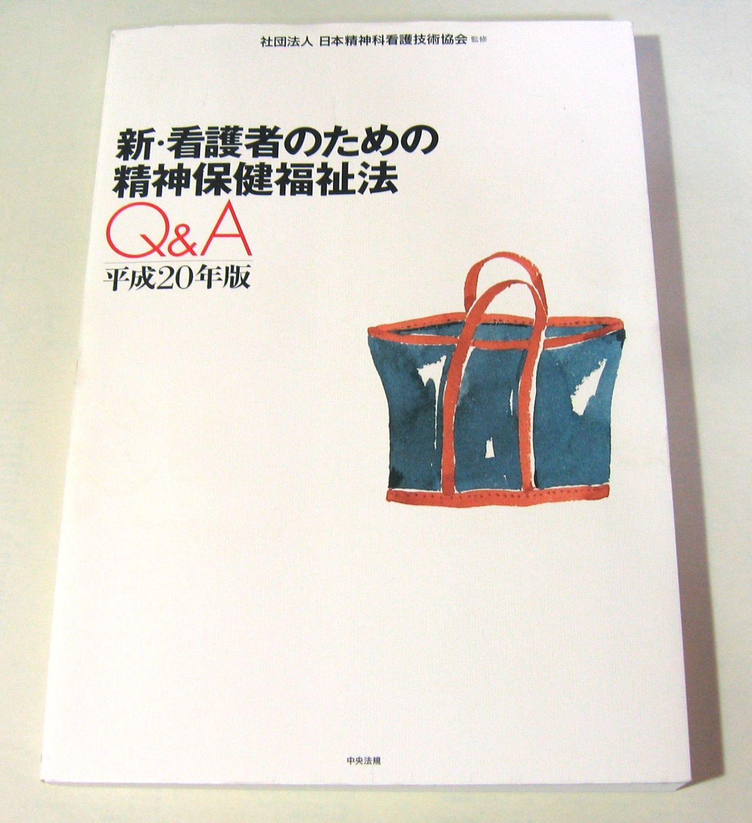 平面幾何 | SEG数学シリーズ16 みんなの図形研究講座 - SEG出版 本