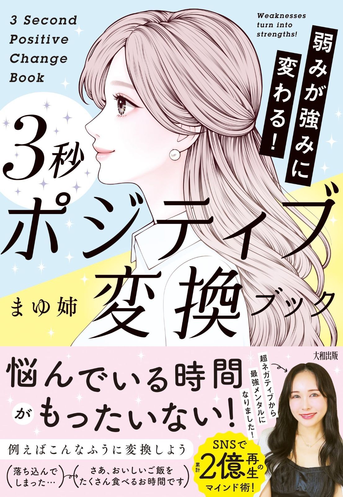 すーぱーかめんらいだー様専用③】IESAUNA サウナ（バイオエタノール）