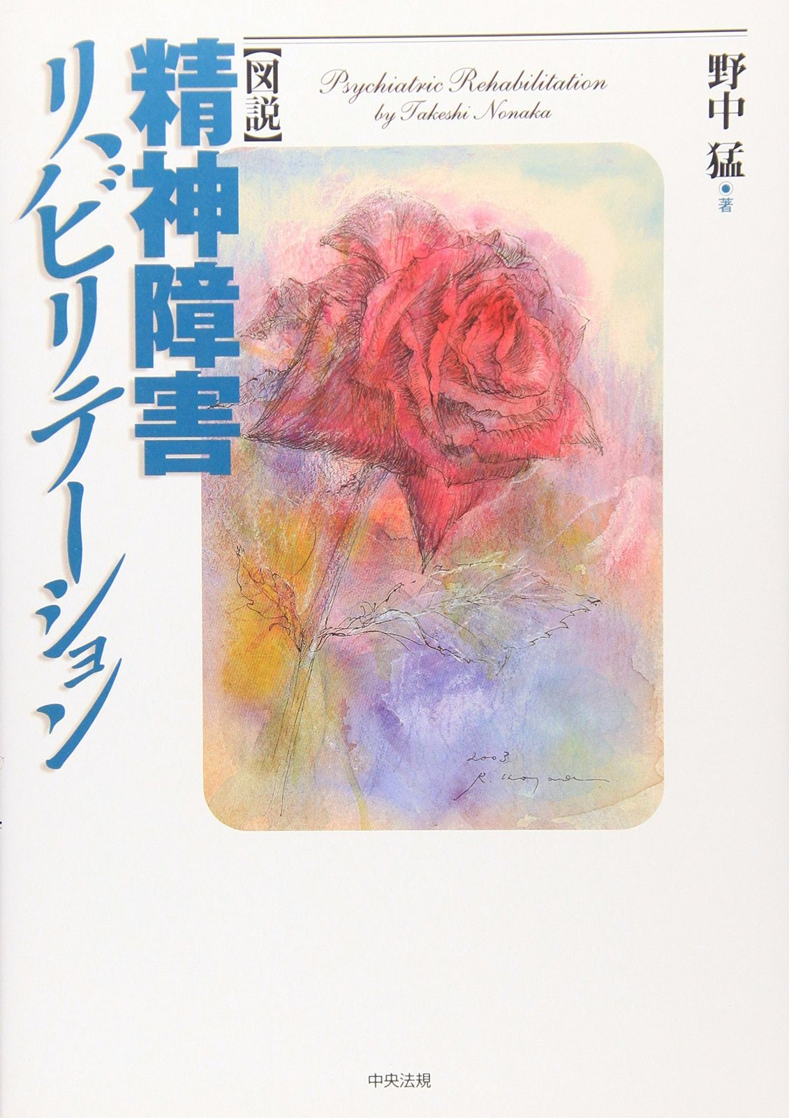 ZERO EUROサッカーワールドカップ2022年・32代表チーム未使用記念紙幣
