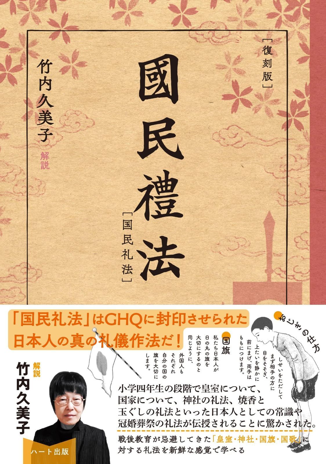 MERRY TOURIST LAND ブリキ ブリキの玩具 日本製 光球商会