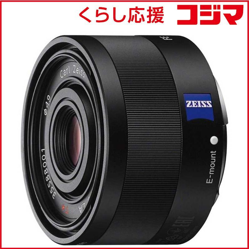 動作品】COSINA CT1 EX + COSINON-S 50mm F2 Cosina CT1 EX Vintage