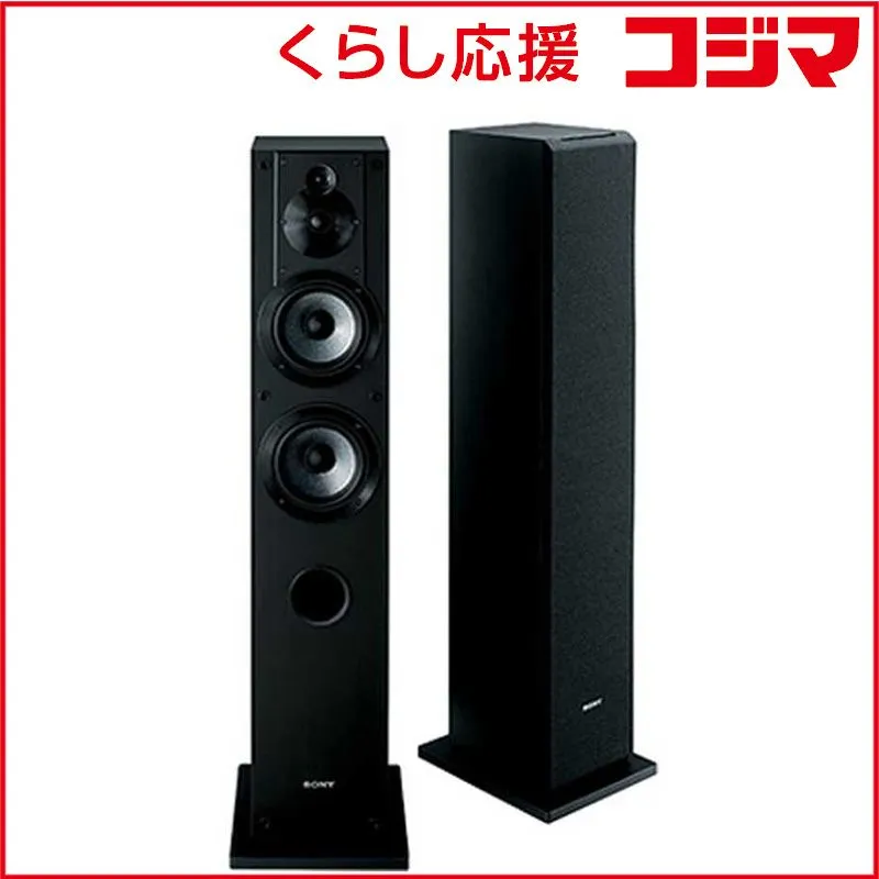 2025年最新】ソニー SS-CS3の人気アイテム - メルカリ