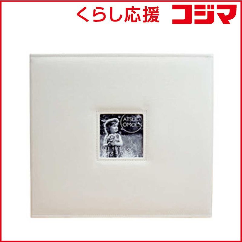 万丈 メガアルバム 1200EX MAO1200WH ♥ 送料無料