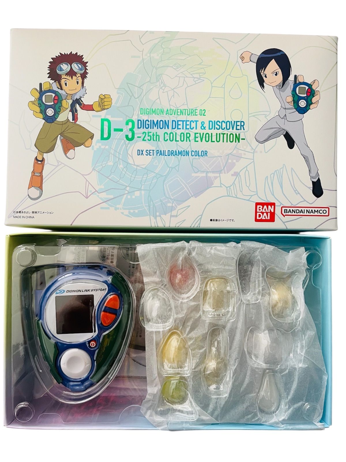 デジヴァイス D-3 DIGIMON DETECT & DISCOVER -25th COLOR