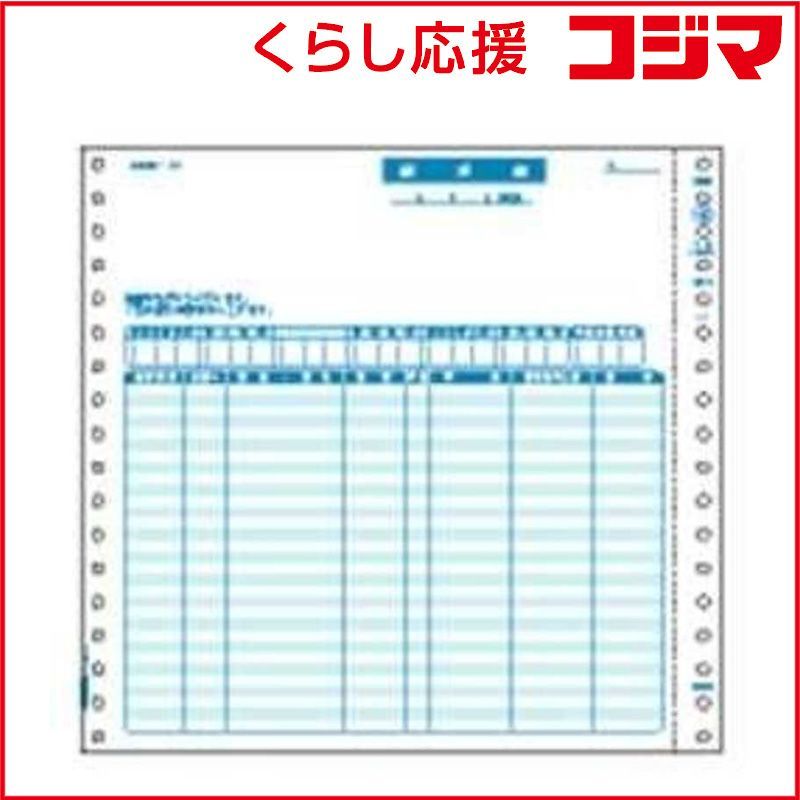 【 新品 未開封 】 ヒサゴ 請求書（品名別・税抜） GB46 未使用 送料無料