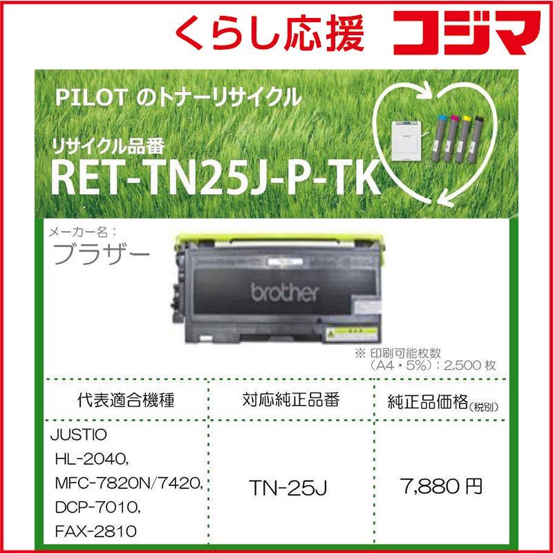 みきさー2　604040アカシアサイドアクリル みきさー2様専用 604040アカシアサイドアクリル 【公式通販】