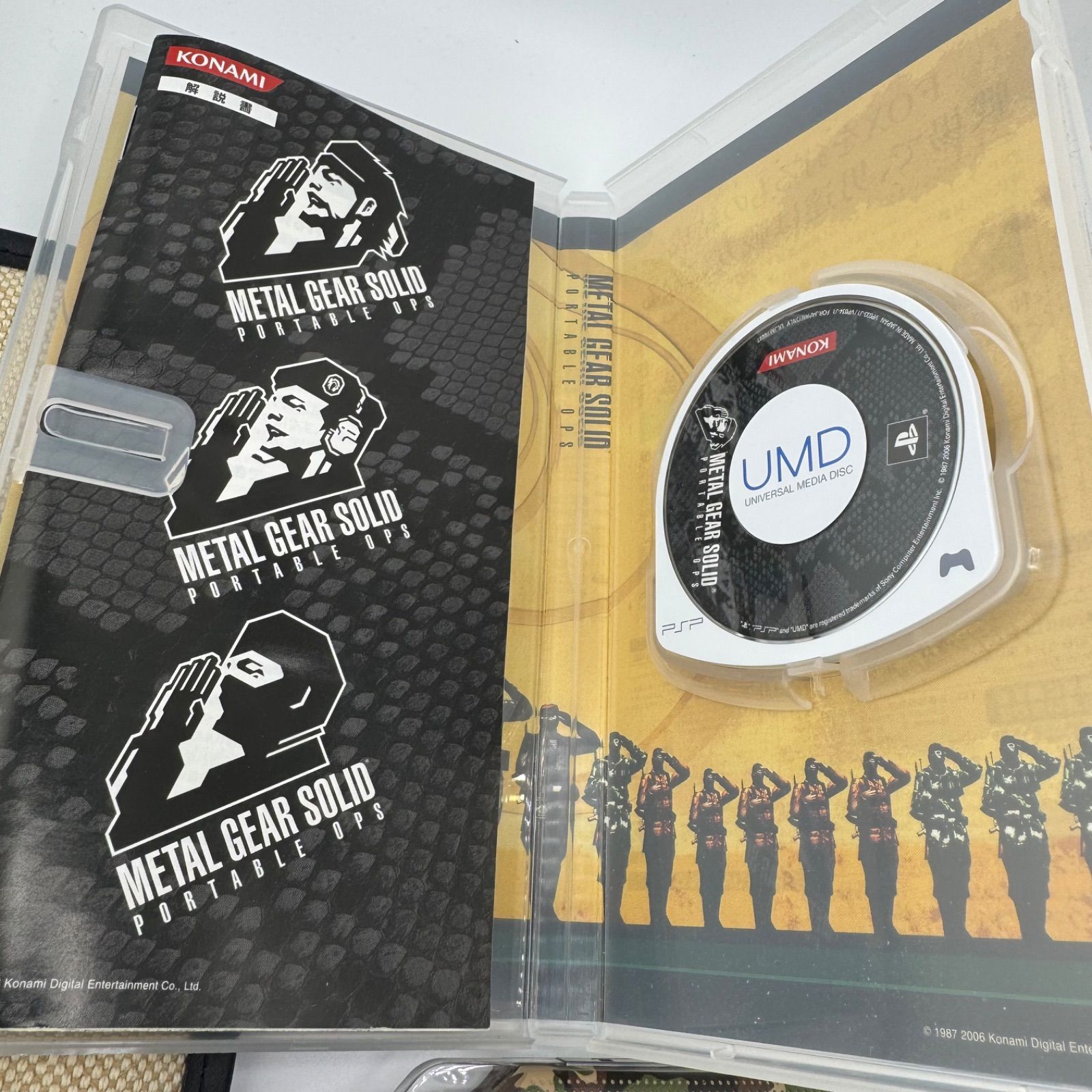 PSP-1000 METAL GEAR SOLID メタルギアソリッド 迷彩カラー 本体