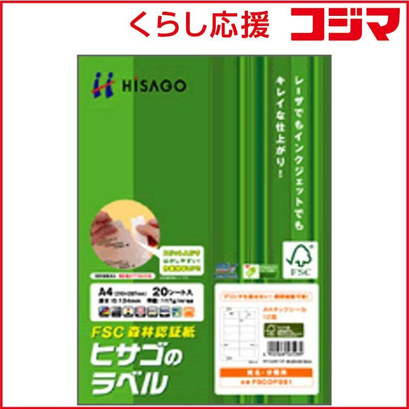 RANDY ツイードジャケット ホワイト アシンメトリーバックルツイードパ