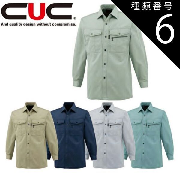 goodtaniku】ハイブリッド GT甲蟹 活着 グッド鉢発送