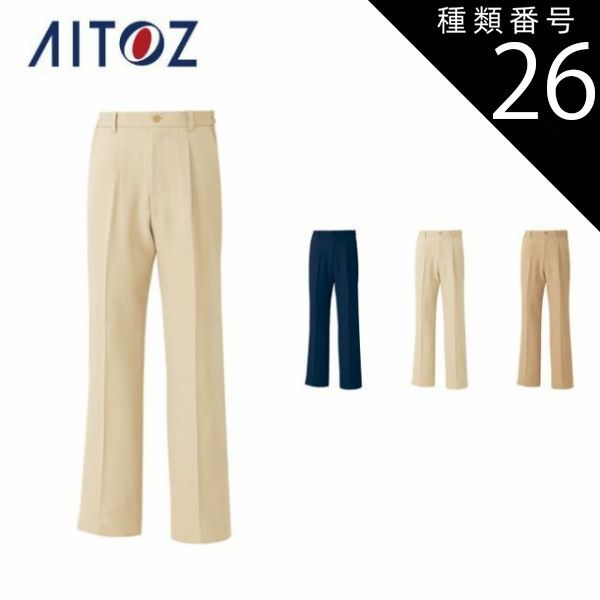 種類26：088ネイビー/5L(+550円） AZ-7643 アイトス メンズシャーリングパンツ（１タック） ｜ 作業着 作業服 オフィス ユニフォーム メンズ レディース