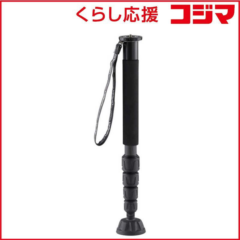 【 新品 未開封 】 ベルボン カーボン一脚 Geo Pod N65 PRO (ジオ･ポッドN65プロ) [5段] GeoPodN65PRO 未使用 送料無料