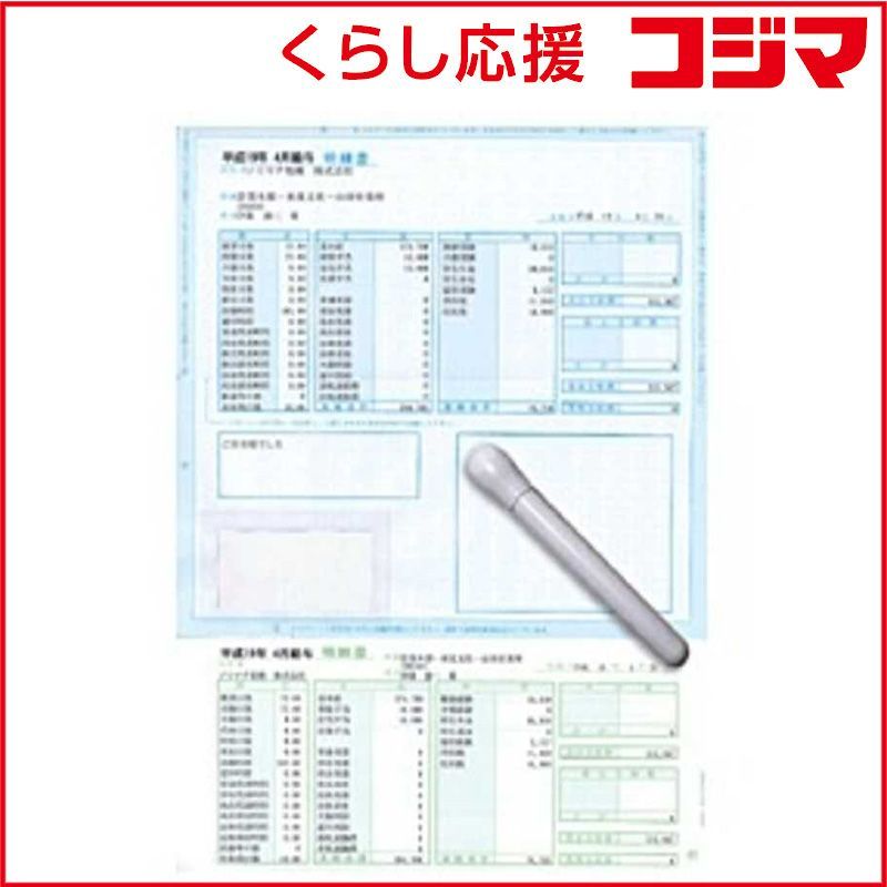 【 新品 未開封 】 ソリマチ 給与･賞与明細書 封筒型 ~スポンジタッチ付属~ (300枚) SR211 未使用 送料無料