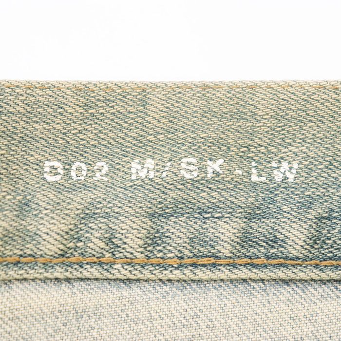 デストロイ ダメージ加工