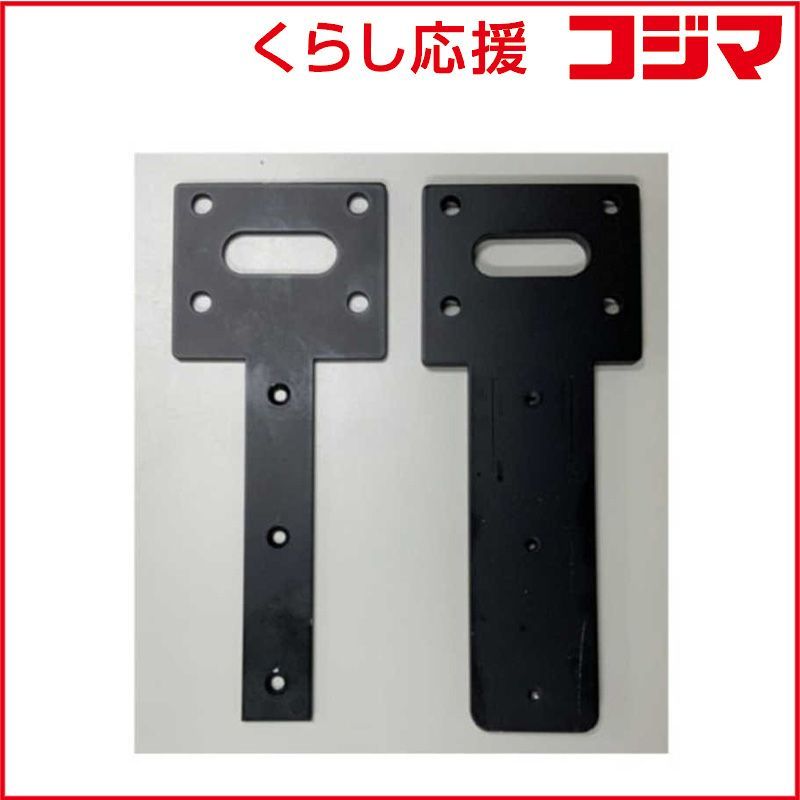 【 新品 未開封 】 キクチ科学 シーリングブラケット ブラック CMB-CU-BK 未使用 送料無料