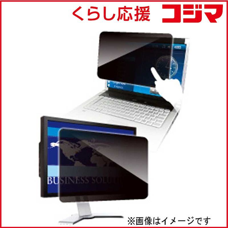 安い，新作登場 【 新品 未開封 】 光興業 12.1型ワイド(16:9)対応 覗き見防止フィルター Looknon-N8 (267x151mm) LNW-121N8 未使用 送料無料 その他