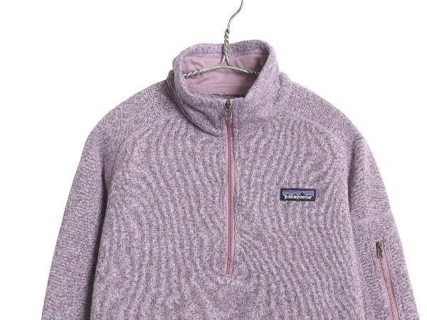 なクーポン配布中! パタゴニア ベターセーター ハーフジップ レディース L 程 古着 アウトドア 裏起毛 フリース セーター プルオーバー ジャケット ブルゾン