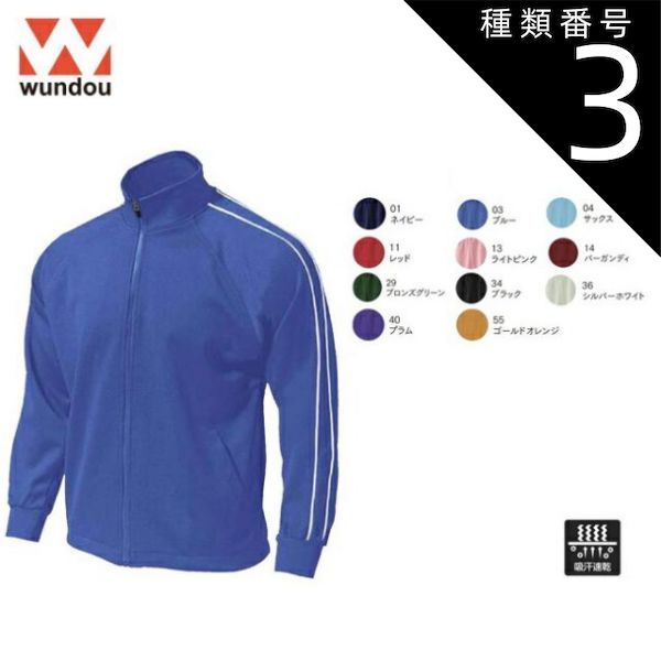 haider ackermann コート 46 ベルベット アーカイブ