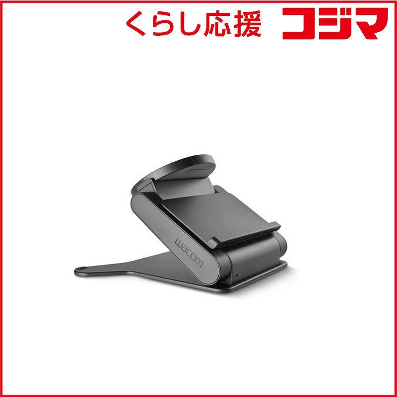 新品 未開封 】 WACOM Cintiq Pro 17 Stand（Cintiq Pro17専用スタンド