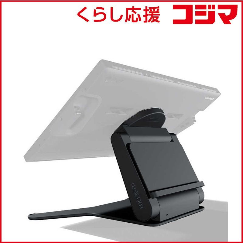 Wacom Cintiq 液晶ペンタブレット 本体　別売りスタンド付き 新品 未開封 】 WACOM 液晶ペンタブレット用スタンド Wacom Cintiq Pro