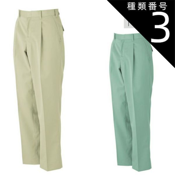 東京 朝日新聞 創刊 50周年記念品 希少 レトロ アンティーク