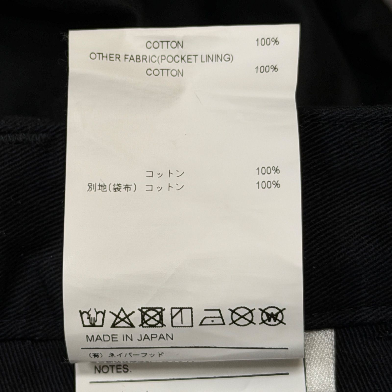 2タック トラウザーズ