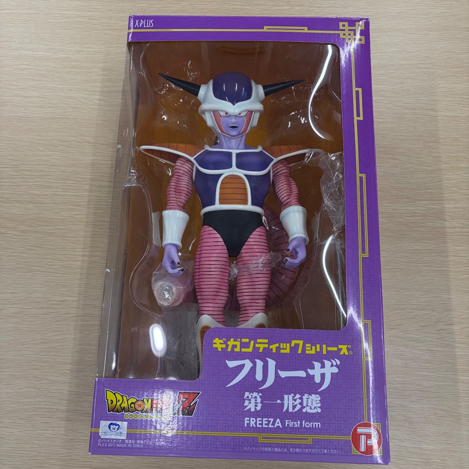 ドラゴンボールZ ギガンティックシリーズ フリーザ第一形態 - メルカリ