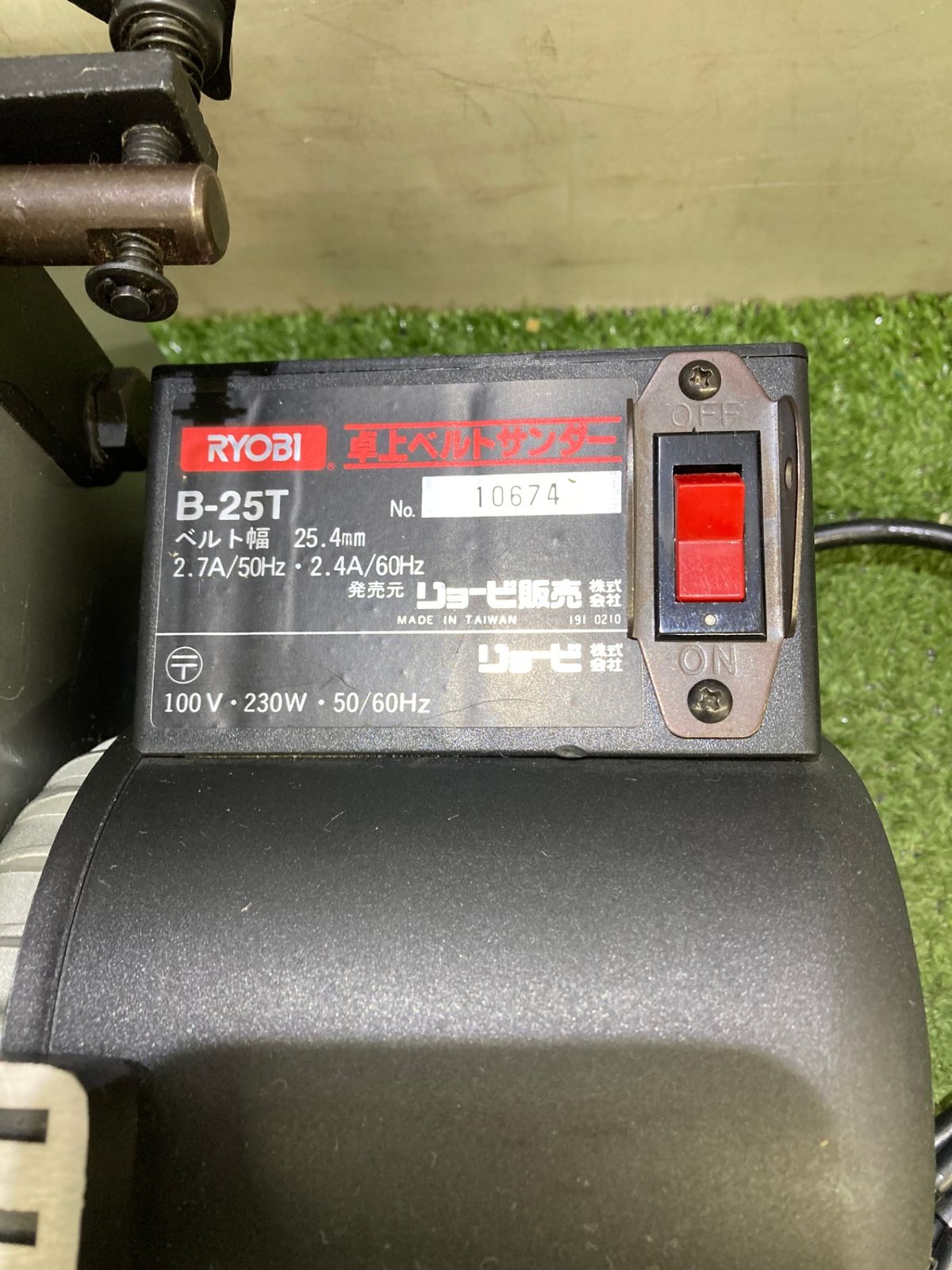 品 0921 RYOBI 卓上ベルトサンダー B-25T ITNMXIKMHTXC