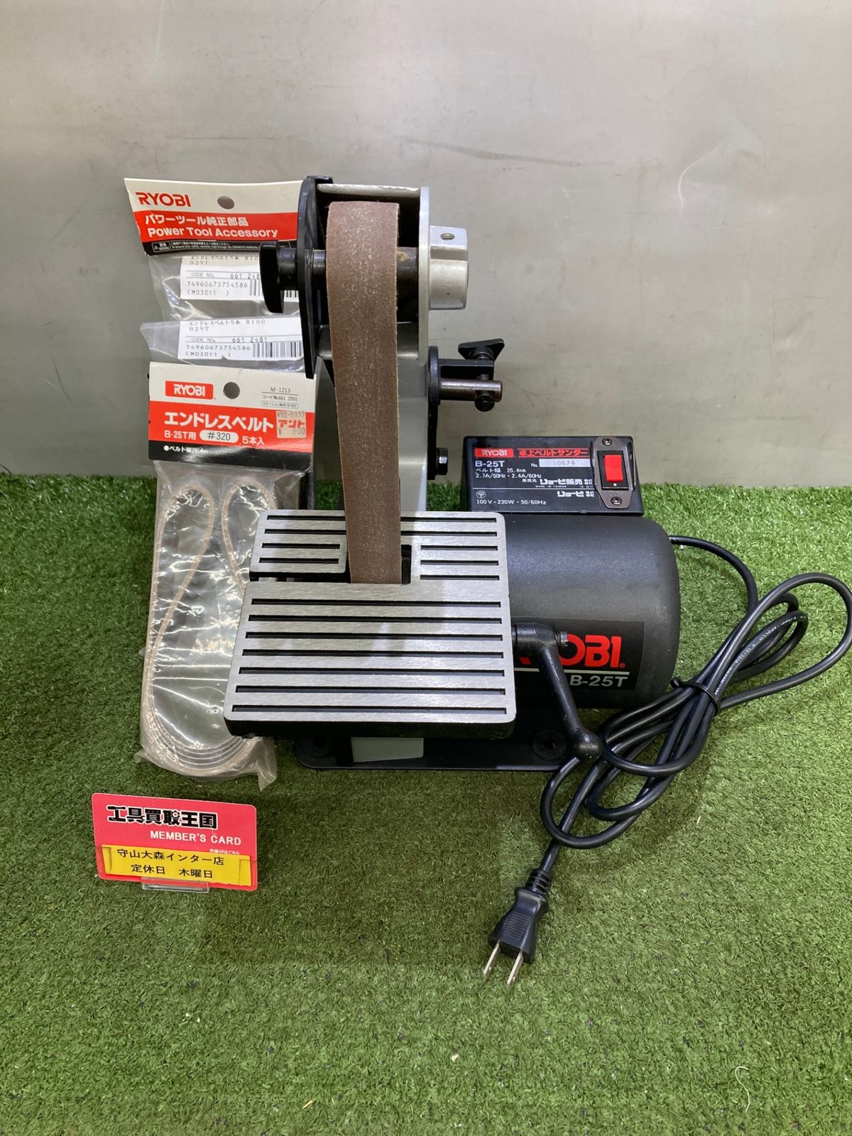品 0921 RYOBI 卓上ベルトサンダー B-25T ITNMXIKMHTXC