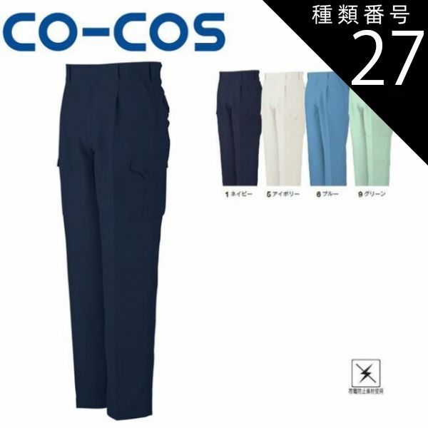 希少】WTAPS アーカイブ N-2B フライトジャケット 13AW カーキ