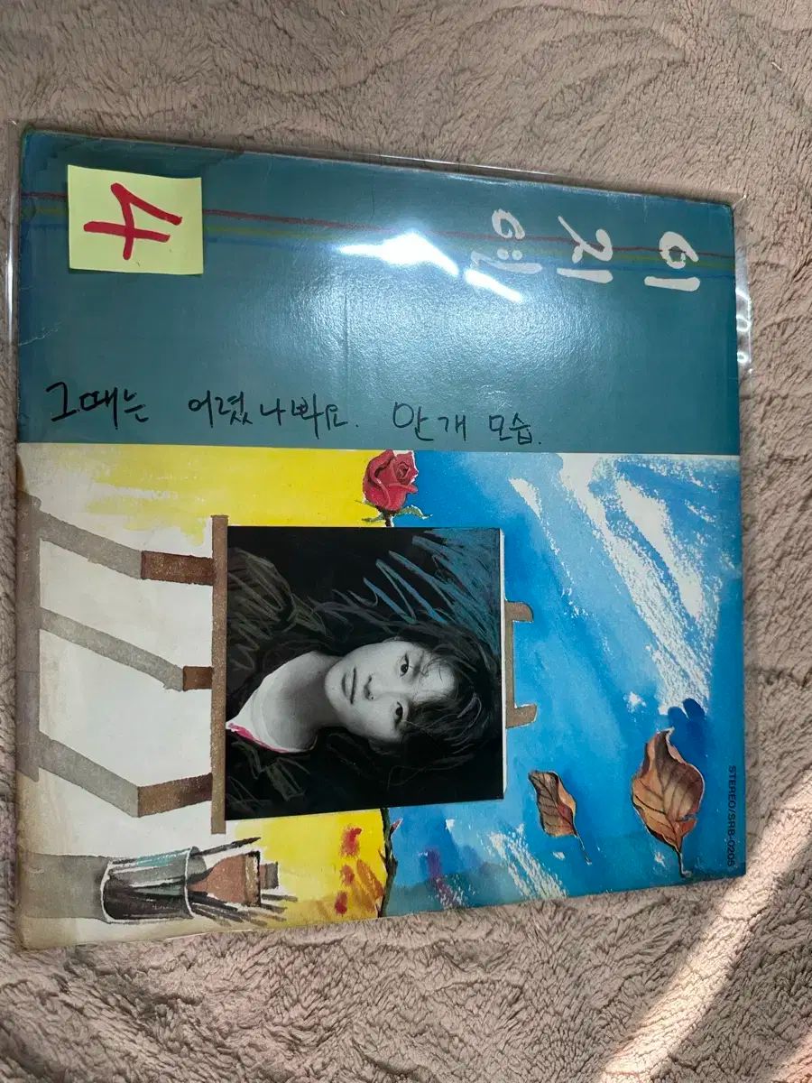 イ ジヨン 1 家 ー 私は ラブ まだ 分からない その時 私は子供だったと思う 1987 年