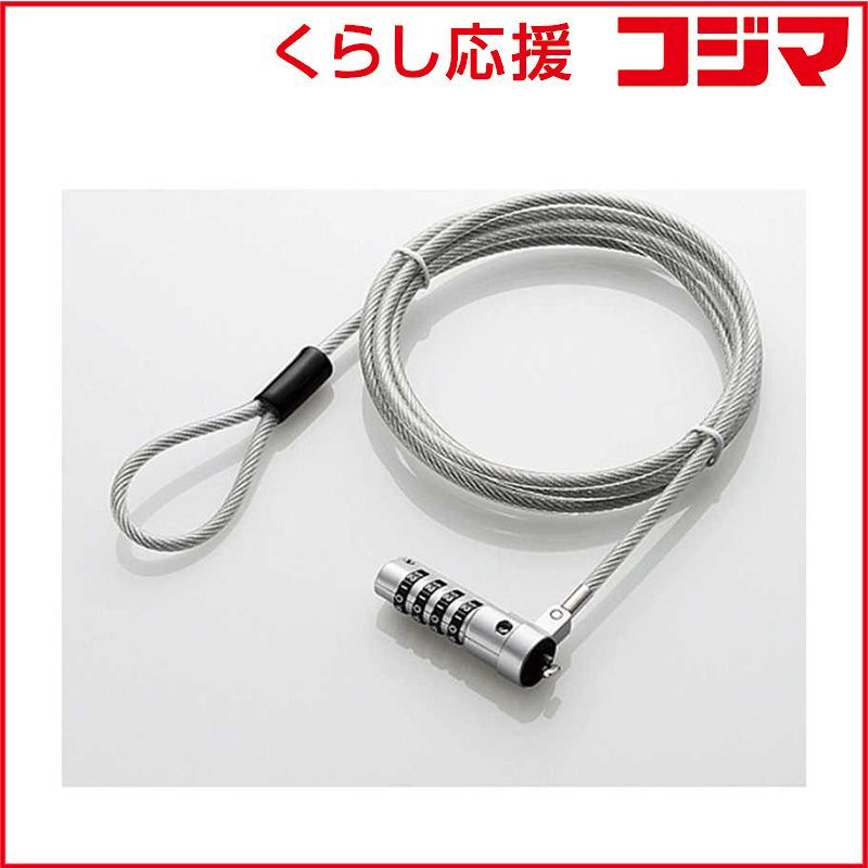 大得価，定番 【 新品 未開封 】   エレコム ＥＳＬ－３７Ｉ セキュリティワイヤーロック ESL37I 未使用 送料無料 その他