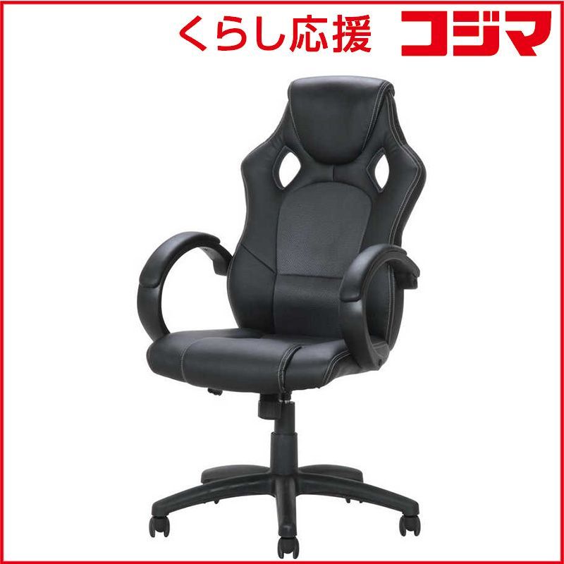 【 新品 未開封 】   不二貿易 レーシングチェアー サーキット 25838 未使用 送料無料