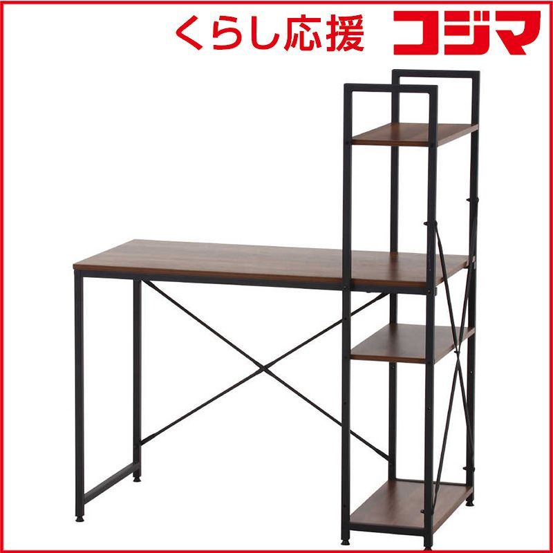 不二貿易 ラック付きデスク アチーブ ブラウン 60581 ♥