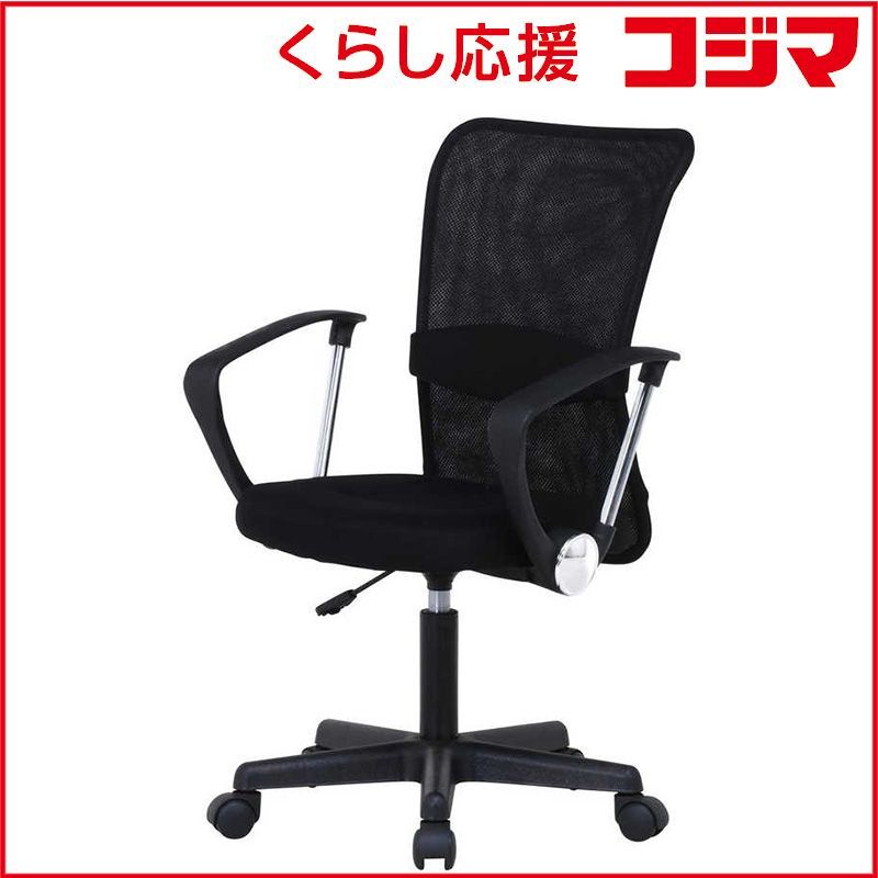 TOKIO 丸椅子 作業チェア 肘なし FTY-10 | ブラック 中古非常に良い