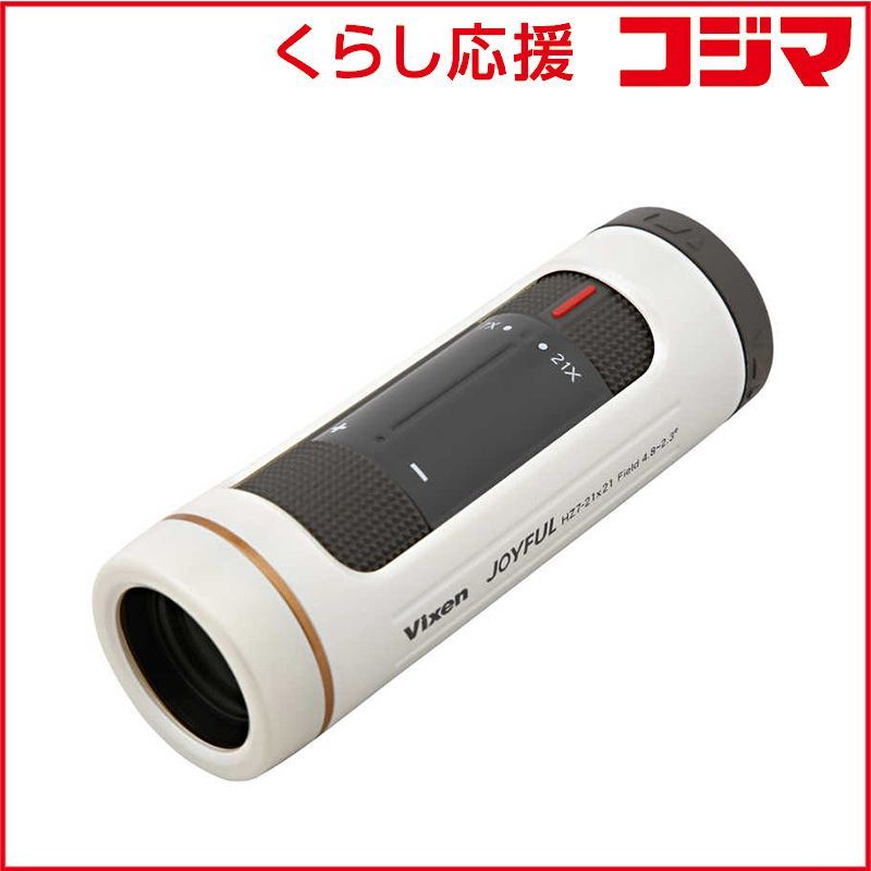 FMV】ディスプレイ一体型 デスクトップPC FMVF52C2PG（ピンク）