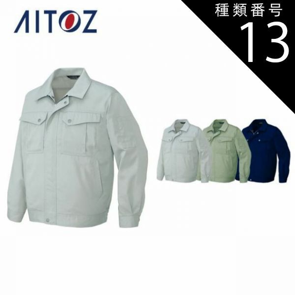 園芸用品 種類13：005アースグリーン/L AZ-5660 アイトス 長袖サマー