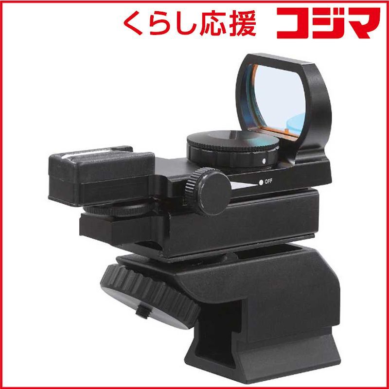 ビクセン ＸＹスポットファインダーＩＩ XYスポットファインダｰII