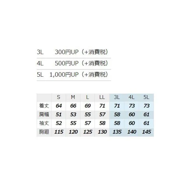 種類19：019イエロー/3L(+330円） AZ-703 アイトス ブルゾン（男女兼用