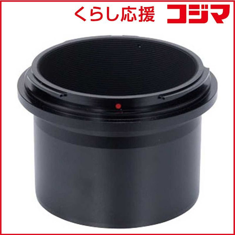 Nikon AF Micro 60mm & 購入 Sigma 12-24mm バック Nikon Micro NIKKOR