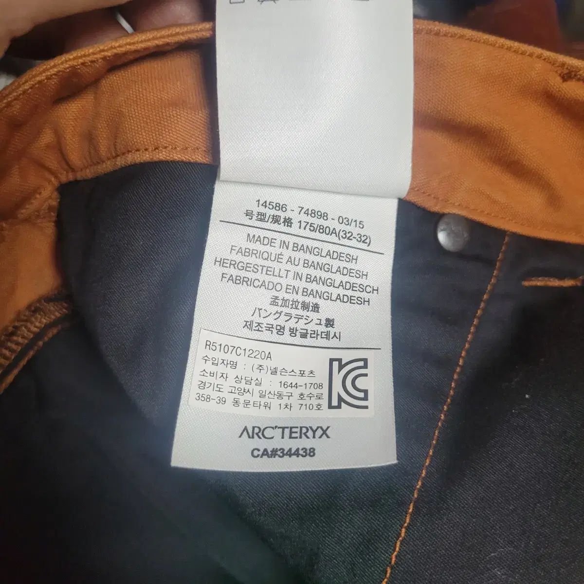 アークテリクス